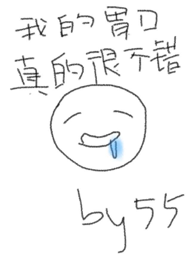 【无限流】我的胃口真的很不错